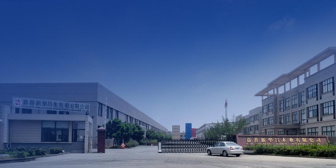 嘉善立博集装箱有限公司 image