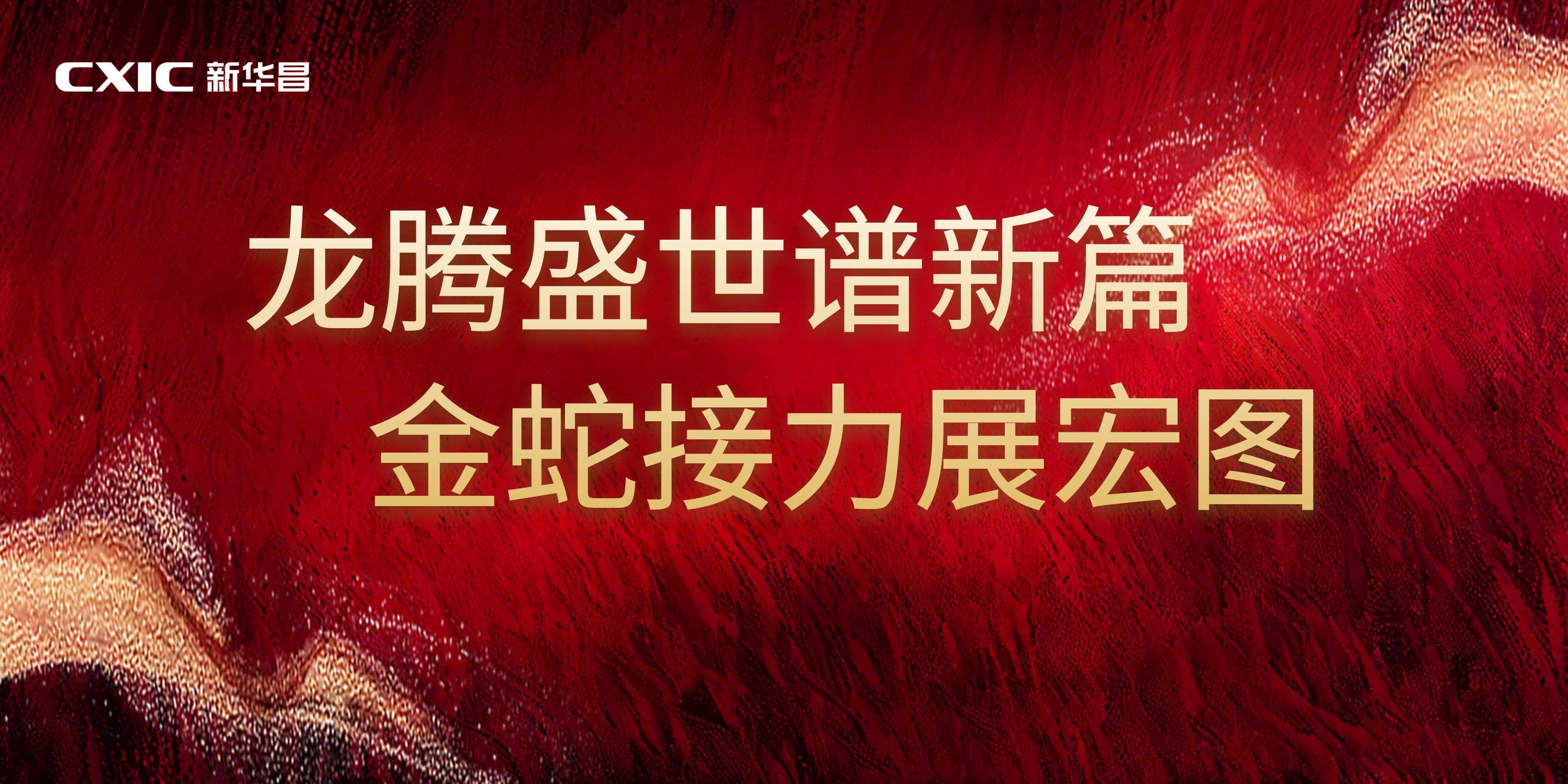 立博