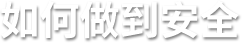 Betway·必威(西汉姆联)官方网站-Official website