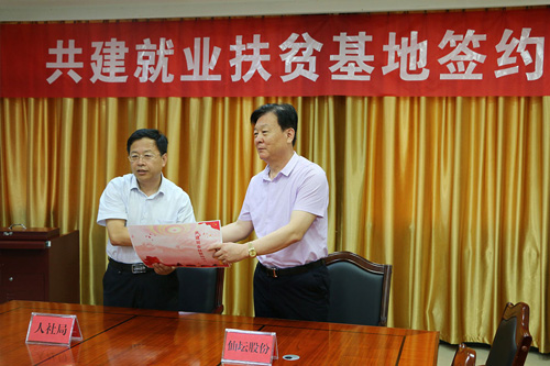 694b5052c31d818dc48ae3a6b54aa9dd Betway·必威(西汉姆联)官方网站-Official website