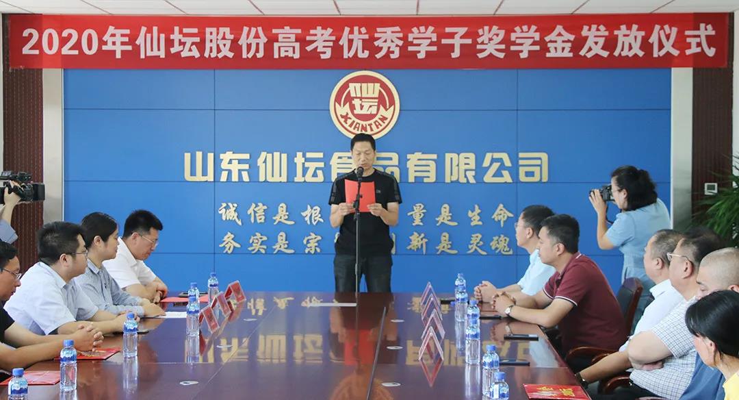 0366b40bed25b066d9e95ff3f91c2a0c Betway·必威(西汉姆联)官方网站-Official website