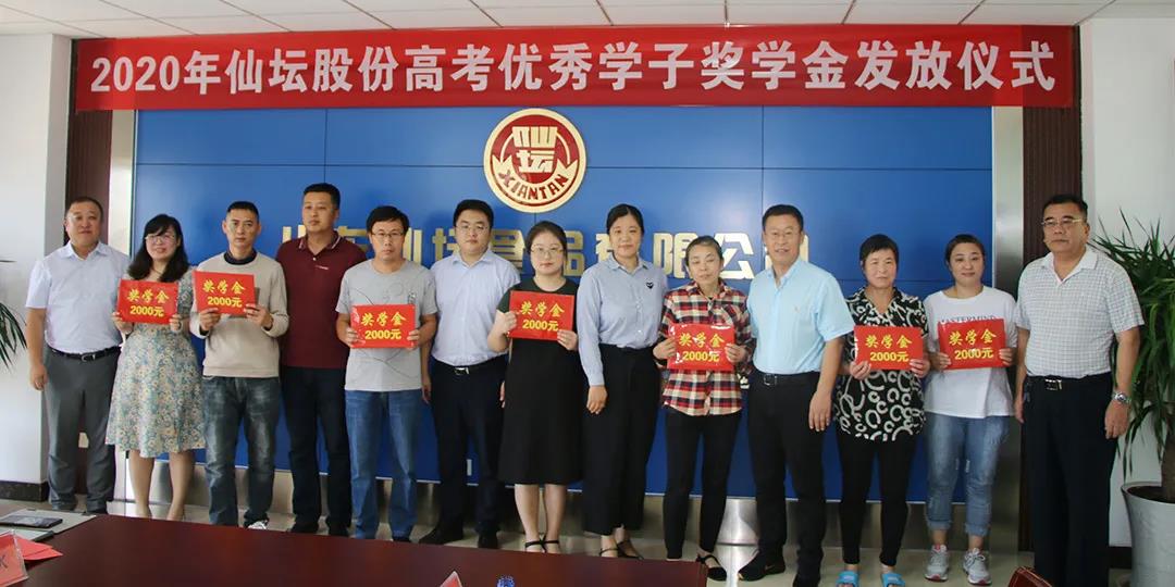4378d3f706e191101fdb68077b036f52 Betway·必威(西汉姆联)官方网站-Official website