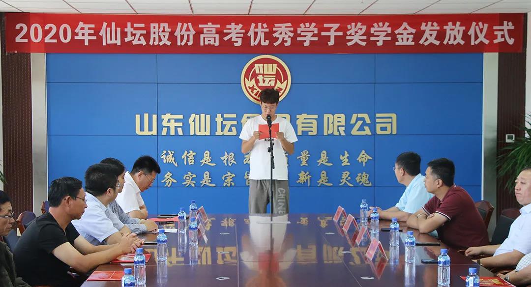44c25e017129be26ae2f8235b88de165 Betway·必威(西汉姆联)官方网站-Official website