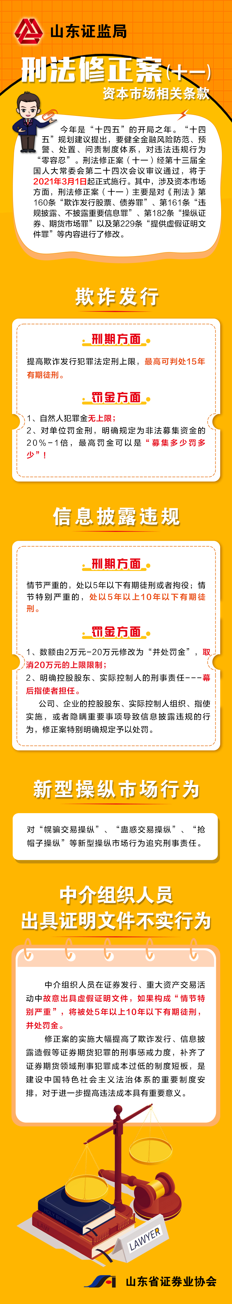 8f22b24613380254e3bd208b367a1e70 8f22b24613380254e3bd208b367a1e70