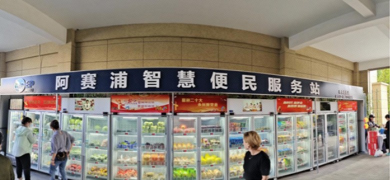 ab0be6702e949bd2d2a7a4c272407506 Betway·必威(西汉姆联)官方网站-Official website
