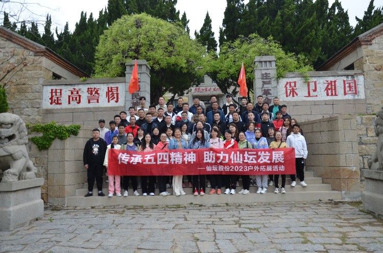 bc1038a3646657fa9090d90fc4fac65c Betway·必威(西汉姆联)官方网站-Official website