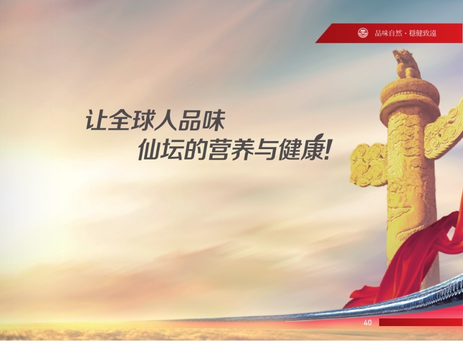 Betway·必威(西汉姆联)官方网站-Official website